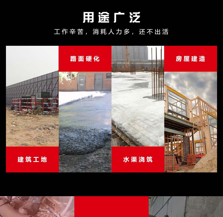 電動澆筑泵