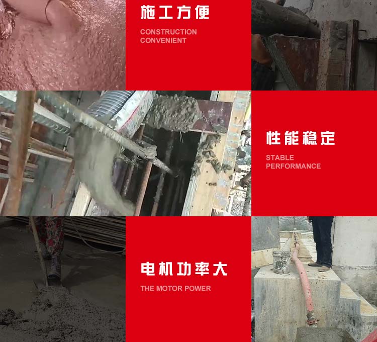 電動澆筑泵