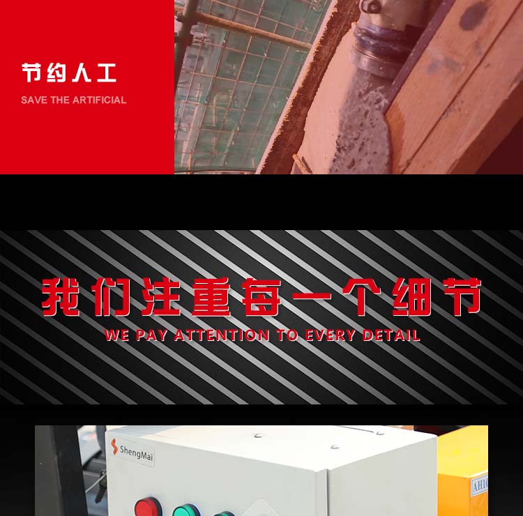 電動澆筑泵