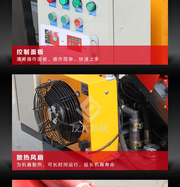電動澆筑泵