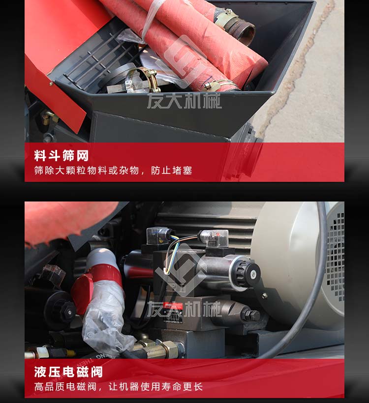 電動澆筑泵