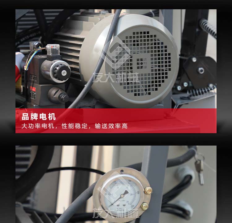 電動澆筑泵
