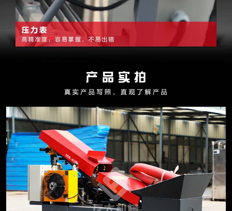 電動澆筑泵