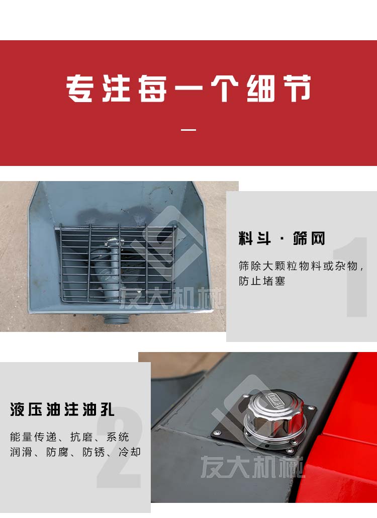 電動澆筑泵