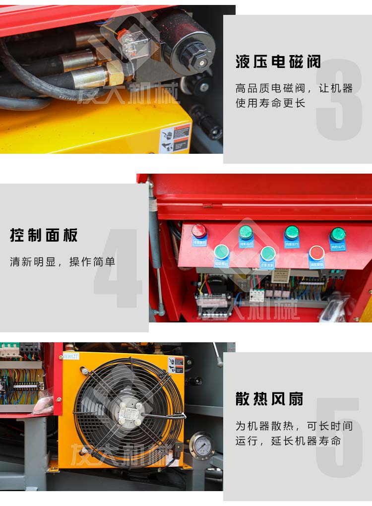 電動澆筑泵