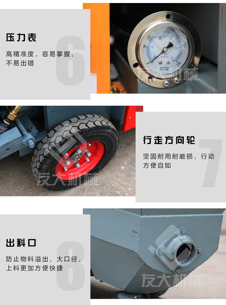 電動澆筑泵