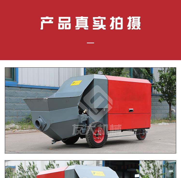 電動澆筑泵