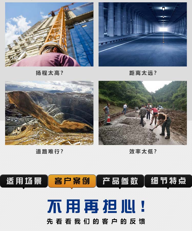 25型二次構(gòu)造柱專用輸送泵