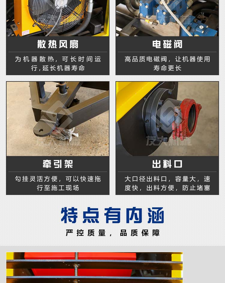 25型二次構(gòu)造柱專用輸送泵