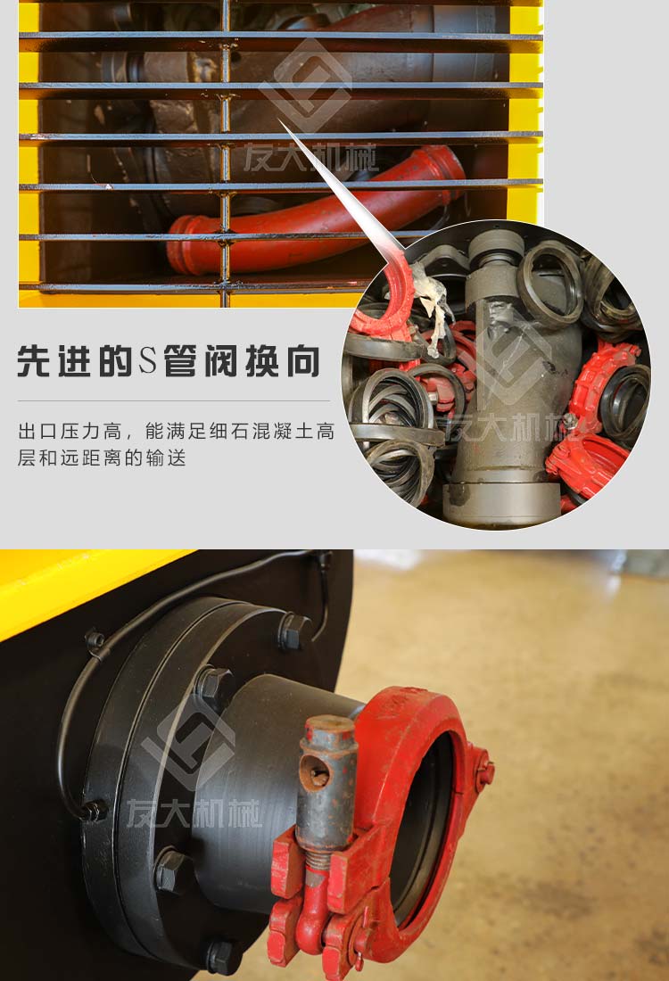 25型二次構(gòu)造柱專用輸送泵
