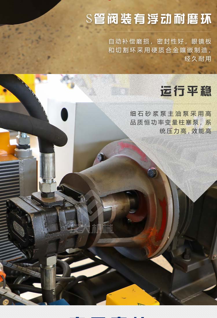 25型二次構(gòu)造柱專用輸送泵