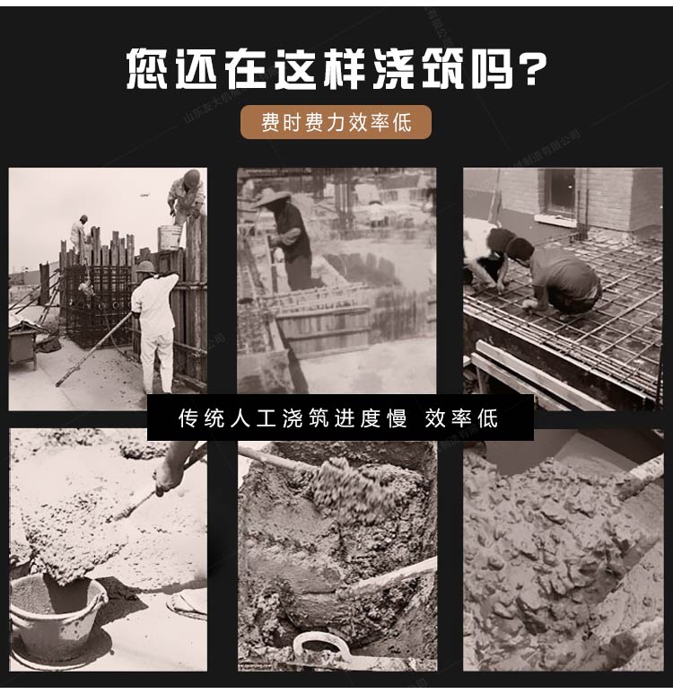 手推式二次構造柱泵