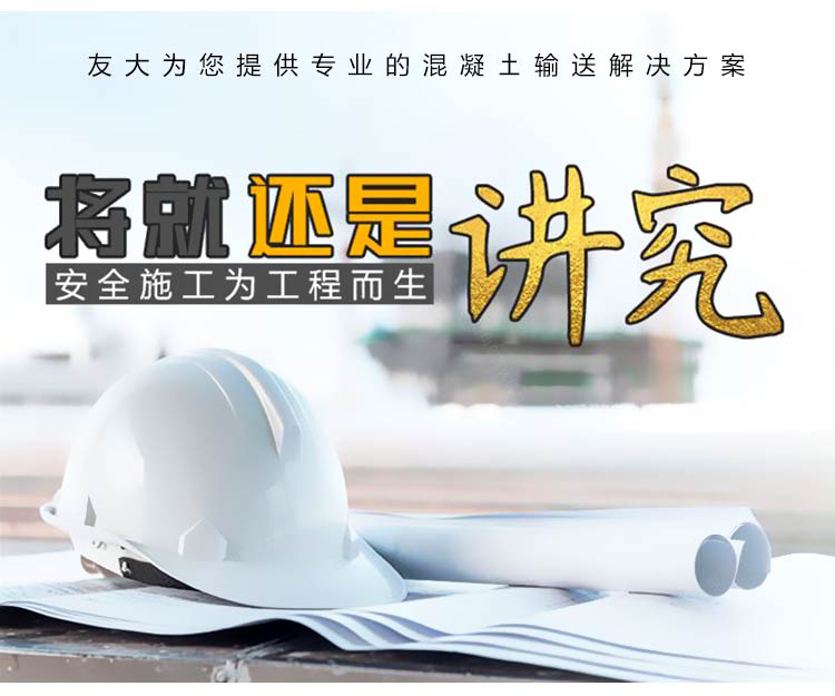 手推式二次構造柱泵