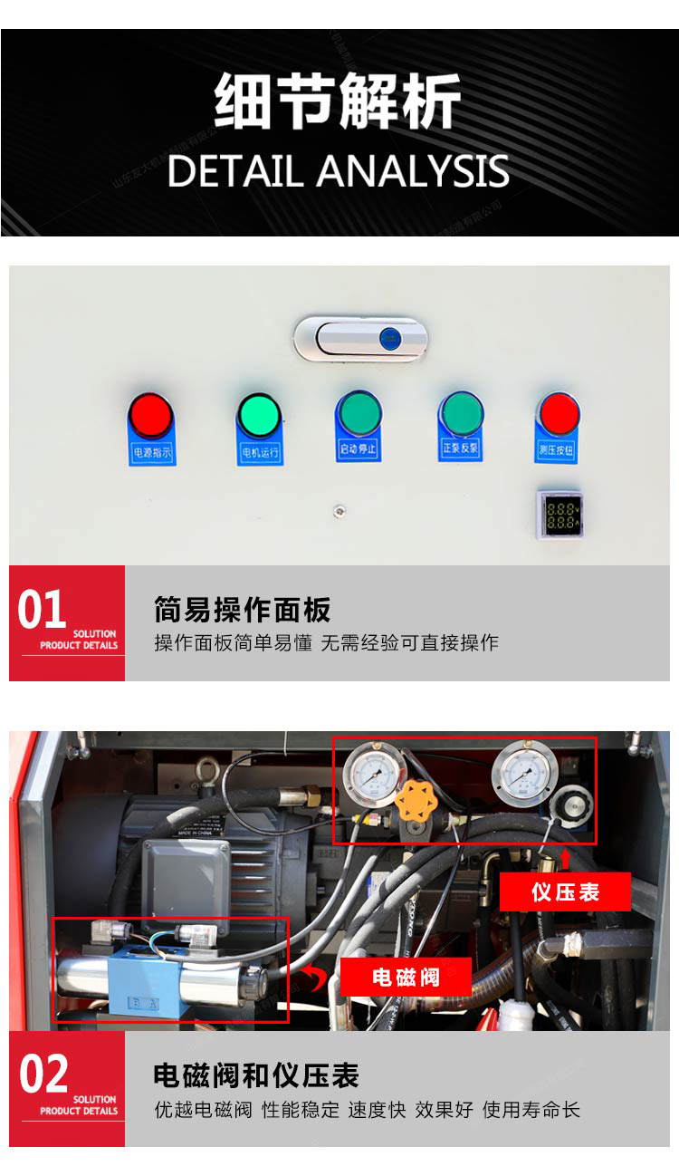手推式二次構造柱泵