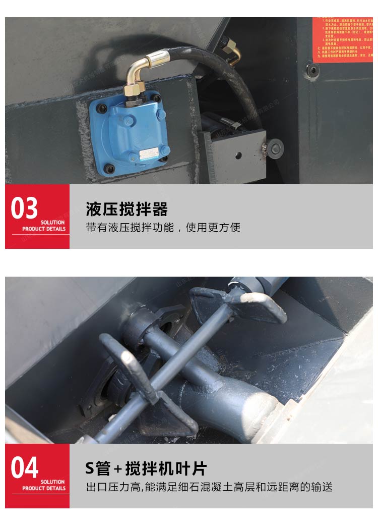 手推式二次構造柱泵