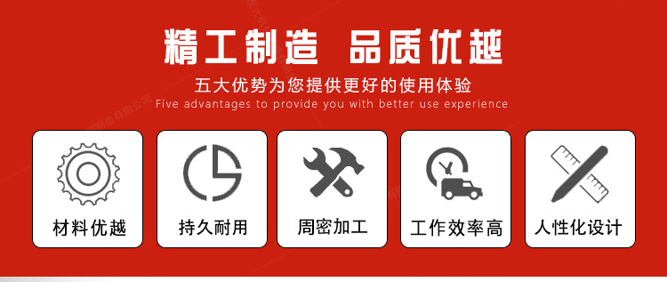 二次結(jié)構(gòu)澆筑泵