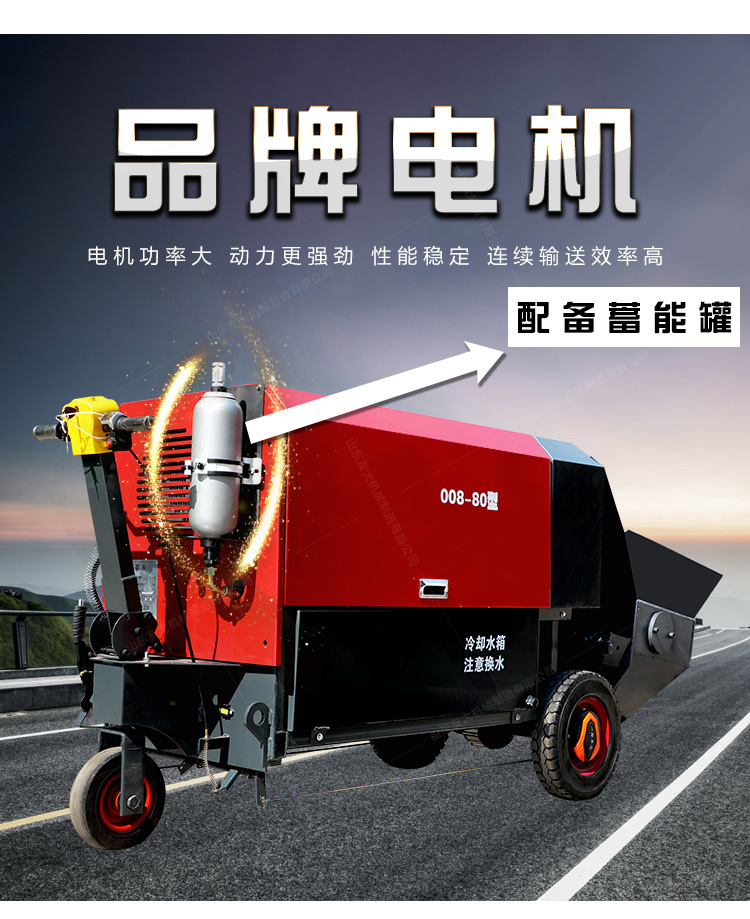 二次構(gòu)造柱泵